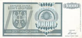Bosnia and Herzegovina 10.000 Dinara, 1992 image